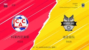 AC米兰任命阿莫林为新任主教练 国米球员谈世界杯缺席