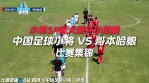 非洲足球先生获奖 27岁队长姆巴佩登贝莱送祝贺
